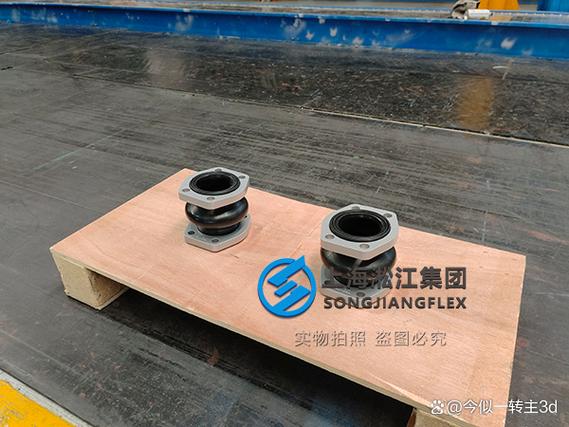 特种纸厂纯手工橡胶缠绕膨胀节 特种橡胶的匠心工艺与关键应用