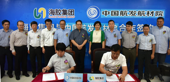 海南橡胶筹划打造国内首条石墨烯/天然橡胶复合材料生产线 特种橡胶产业迈入新纪元